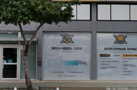 nuclear medical center